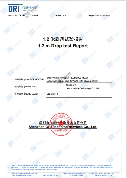 Drop Test